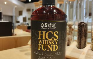 HCS Whisky Fund