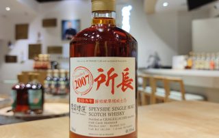 suozhang Cragellachie